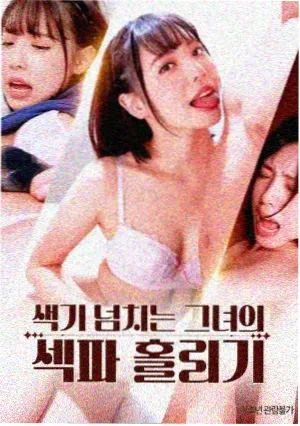 巷口那盏灯 经典伦理电影海报