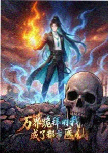 屋檐下的四季动画配图
